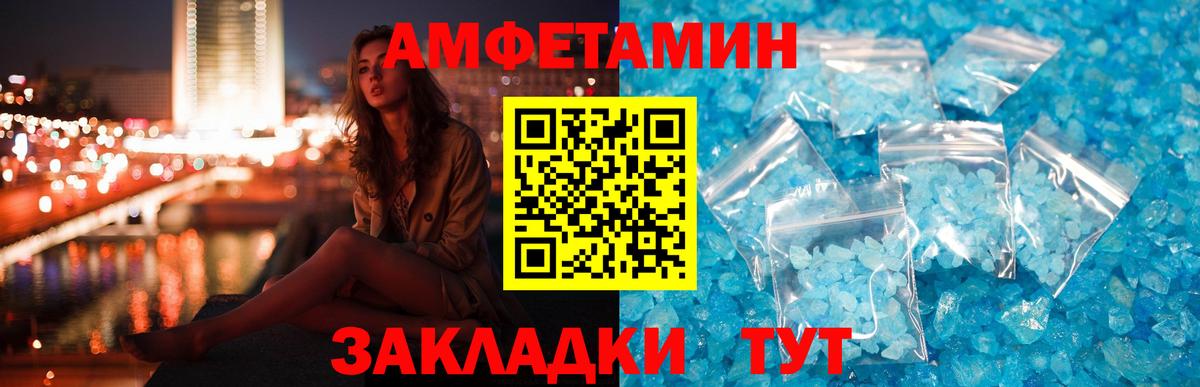 АМФ 98% Алапаевск