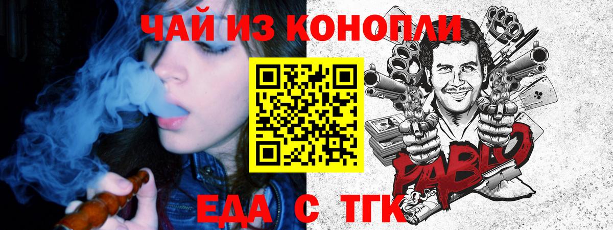 Cannafood марихуана  Вход с VPN  Алапаевск 