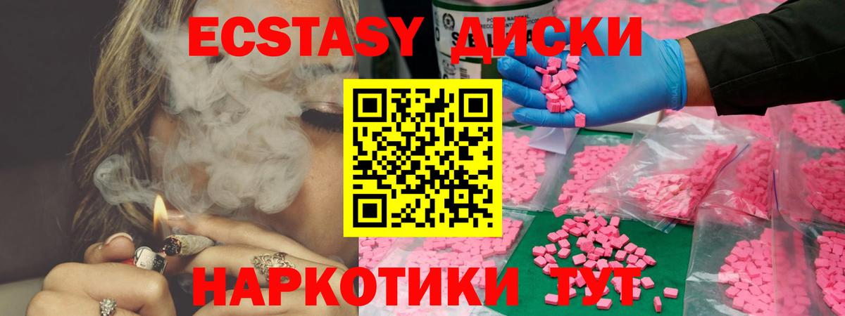 ЭКСТАЗИ louis Vuitton  Вход с VPN  ЭКСТАЗИ круглые  Экстази  блэк спрут как войти  Алапаевск 