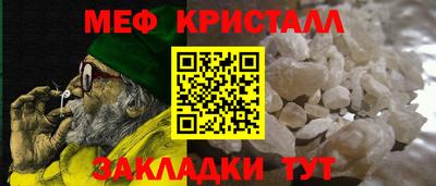 наркотики Краснознаменск