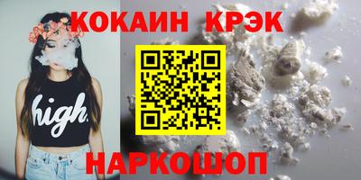 прущие грибы Краснодар