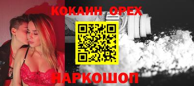 прущие грибы Краснодар