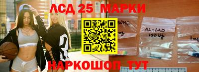 наркотики Краснознаменск