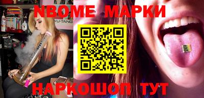 прущие грибы Краснодар