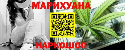 наркотики Краснознаменск