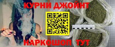 прущие грибы Краснодар