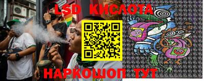 стафф Кунгур