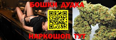 стафф Кунгур