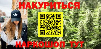 стафф Кунгур