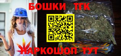 прущие грибы Краснодар