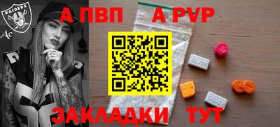 наркотики Краснознаменск