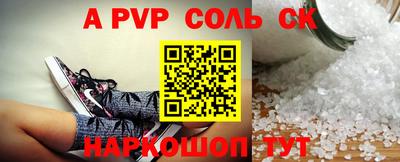 наркотики Краснознаменск