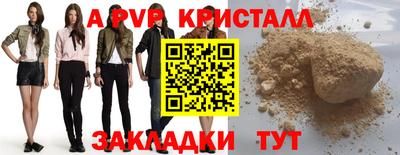 прущие грибы Краснодар