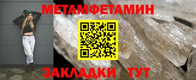прущие грибы Краснодар