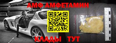 прущие грибы Краснодар