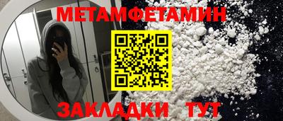 прущие грибы Краснодар