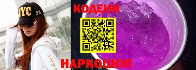 стафф Кунгур