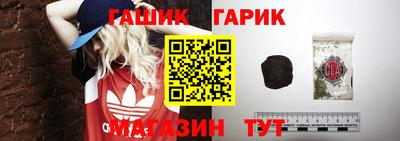 стафф Кунгур