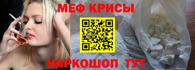 стафф Кунгур