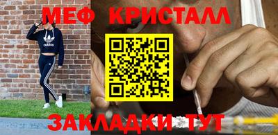 МДПВ Краснокаменск