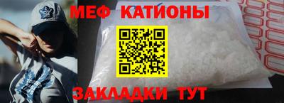 МДПВ Краснокаменск