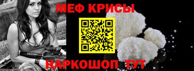 МДПВ Краснокаменск