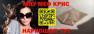 наркотики Краснознаменск