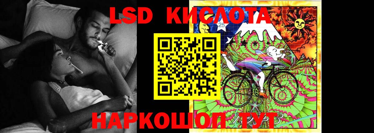 LSD-25 экстази ecstasy  ЛСД экстази ecstasy  LSD-25 экстази  Алапаевск  Вход с VPN 