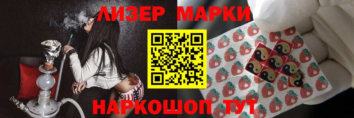 LSD-25 экстази кислота Алапаевск