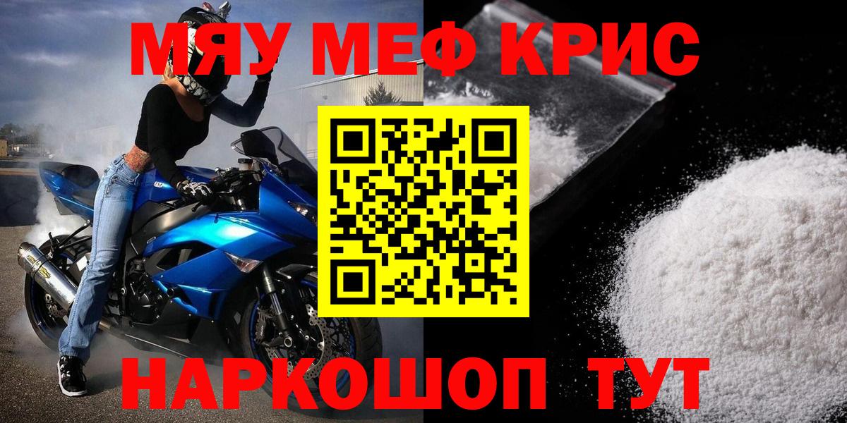 Мефедрон  Вход с VPN  Меф 4 MMC  Алапаевск  Мефедрон VHQ 