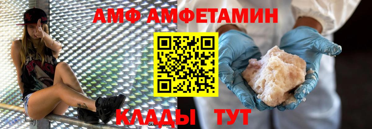Первитин  МЕТАМФЕТАМИН мет  МЕТАМФЕТАМИН мет  Вход с VPN  Алапаевск 