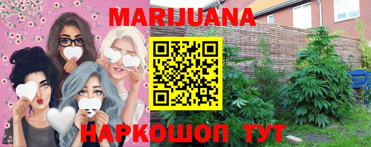 Шишки марихуана VHQ Алапаевск